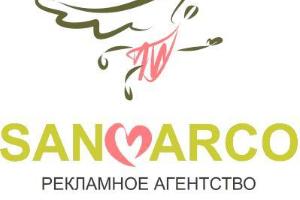  Рекламное агенство "SANMARCO"  Город Рыбинск